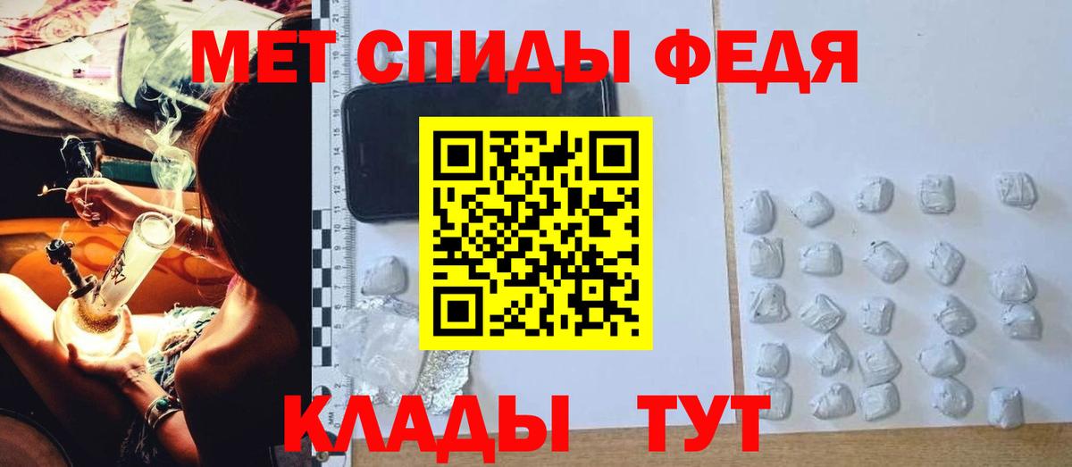 АМФ 98%  АМФ  Зеленокумск  Вход с VPN 