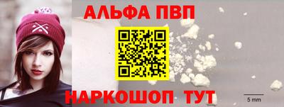 меф Малоярославец