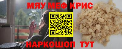 мескалин Малгобек