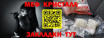 прущая мука Мариинск