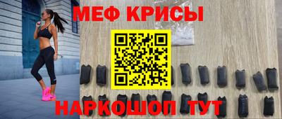 прущая мука Мариинск
