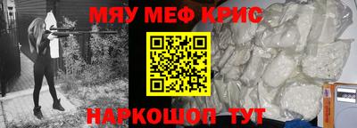 мескалин Малгобек