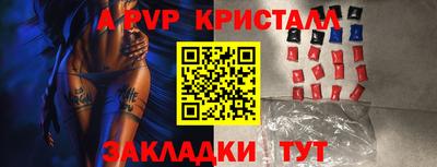 прущая мука Мариинск