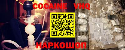 меф Малоярославец