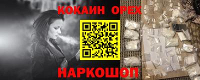 меф Малоярославец