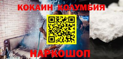 меф Малоярославец