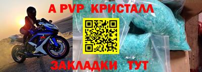 меф Малоярославец
