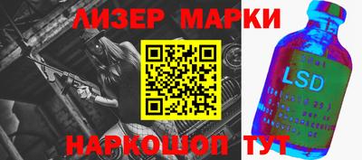 мескалин Малгобек