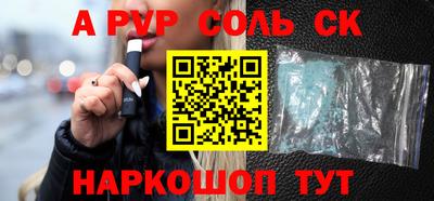мескалин Малгобек