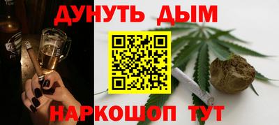 меф Малоярославец