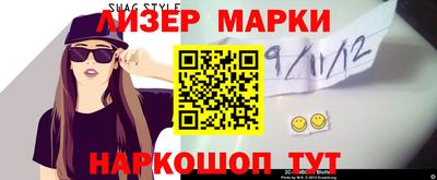 меф Малоярославец