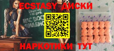меф Малоярославец