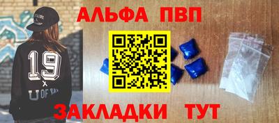 прущая мука Мариинск