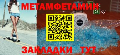 прущая мука Мариинск