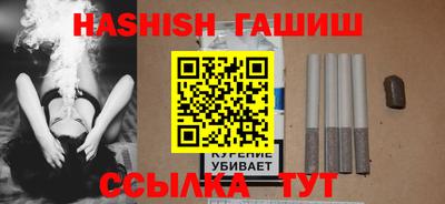 меф Малоярославец