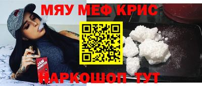 мескалин Малгобек