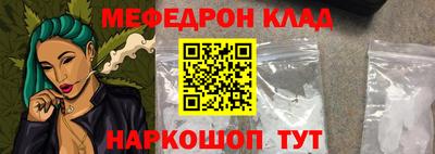 мескалин Малгобек