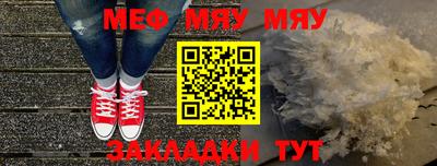 мескалин Малгобек