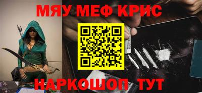 прущая мука Мариинск