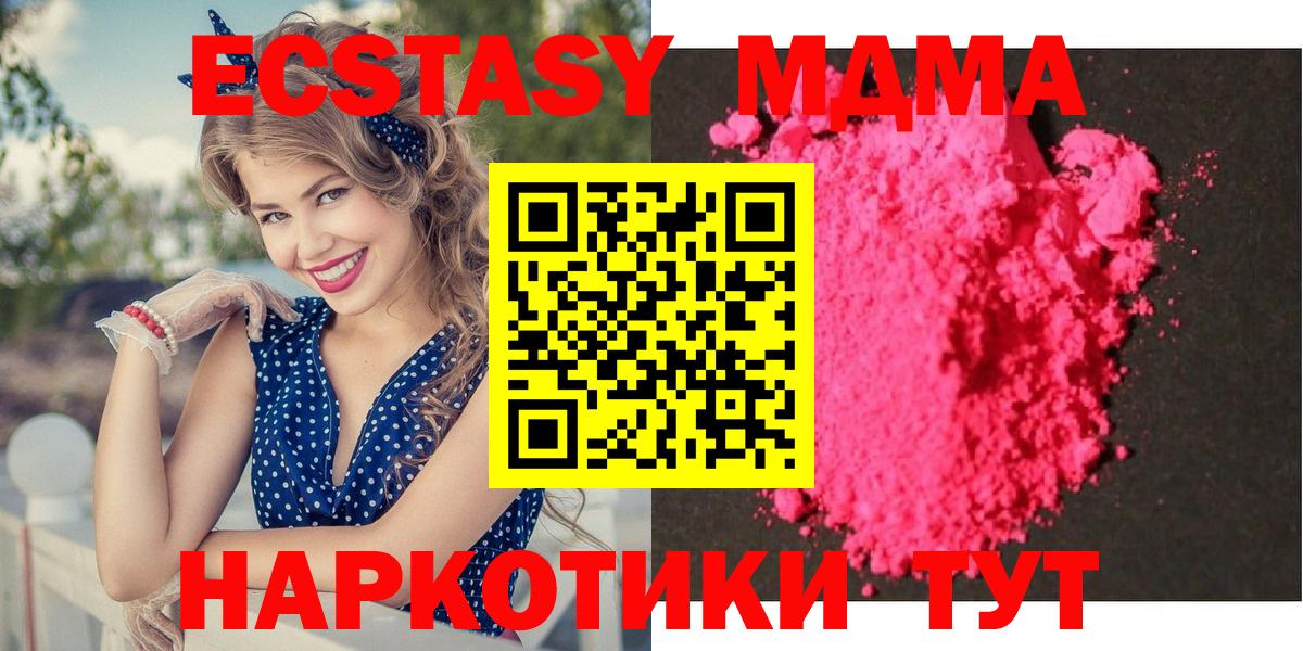 Мефедрон   ГАШИШ  Cocaine  Зеленокумск  Вход с VPN  Codein 