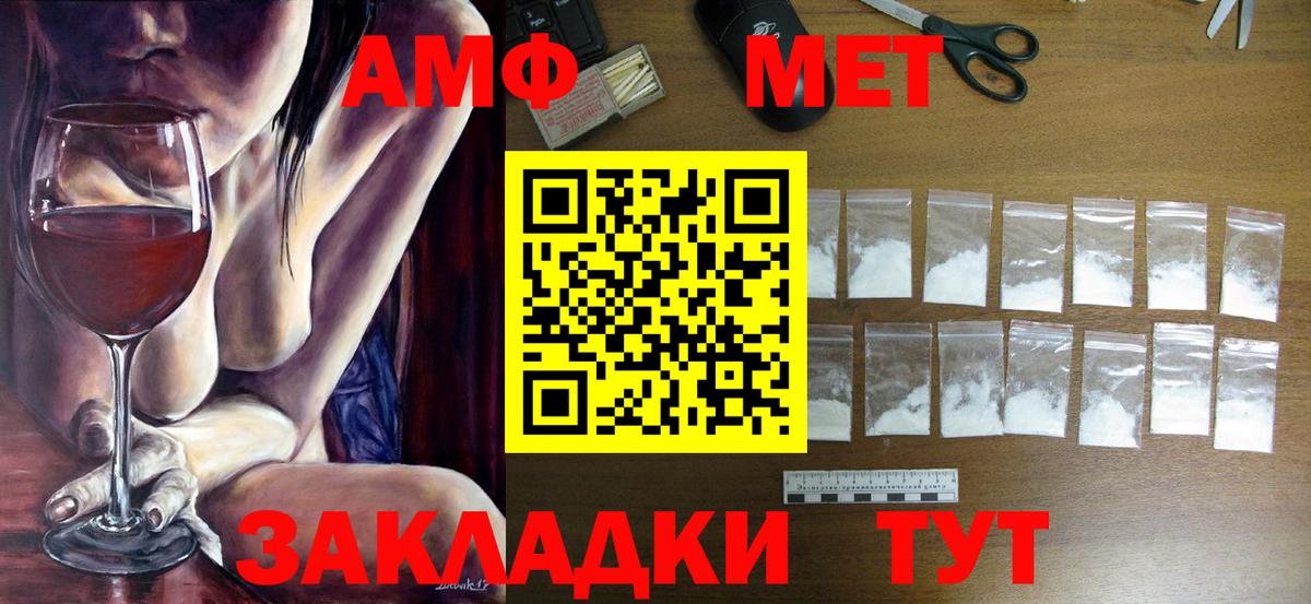 Зеленокумск  Метамфетамин Methamphetamine  Вход с VPN 