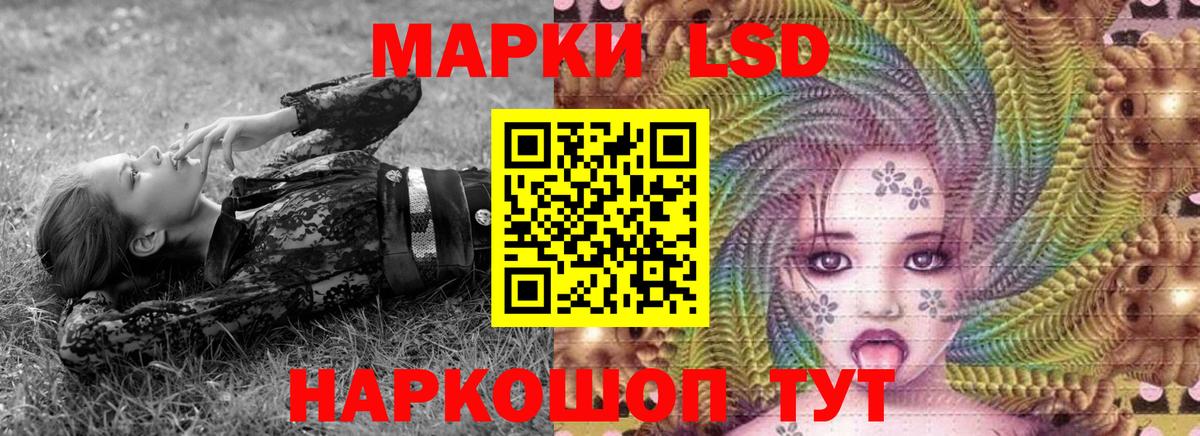 Марки NBOMe 1,5мг  где купить наркоту  Зеленокумск  Вход с VPN  Марки N-bome 