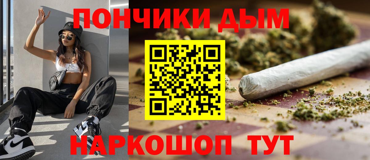 Марихуана OG Kush Зеленокумск